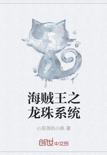 仙踪鬼影