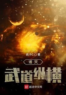 系统之金牌男配
