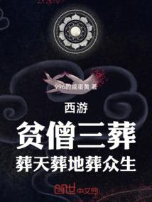 九零后的小半辈子