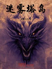 剑人崛起