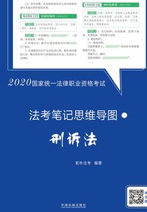 末日制造师