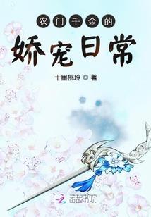 轮回逆尊