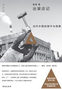 红警之末日之行