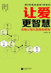 重生之非凡一生