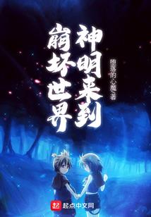 吃货丹仙