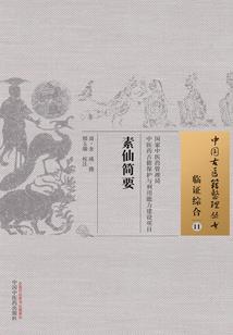 穿越之最强废才
