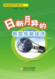 霜刃啸天歌