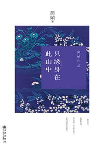 虫子成长记