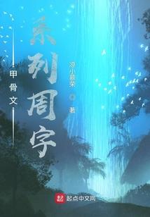 冷嘟王子的傲娇公主