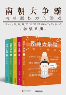 黑镜：最后的冲浪者