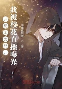 异灾