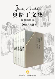 幻想记世录