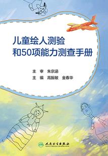 无色烟火