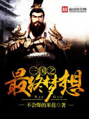 exo之你是公主我是谁