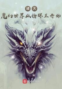 林染仙凡