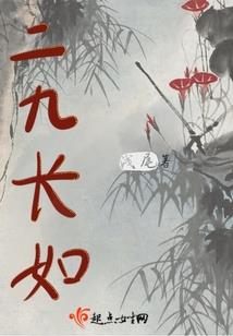 半岛从顶流倒追开始