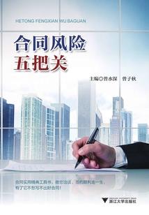 鬼神与阿修罗
