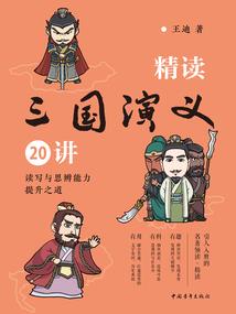 琼音缭绕