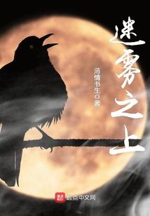 校园之女王的幸福生活