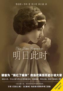医生从开挂开始