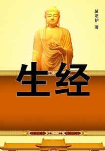 一梦苍穹笑