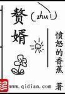 萌灵学院
