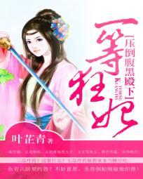 幻世琉璃