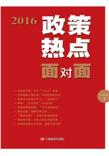 锦鲤门