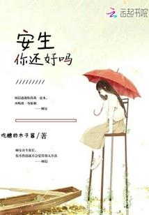 陛下你走开