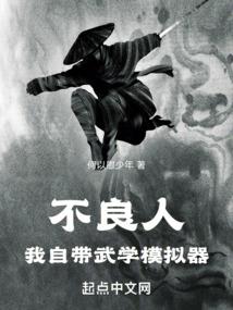 学园都市之强者