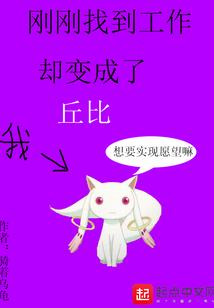 病娇宠：黑萌嫡医