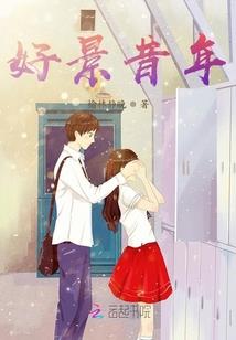 欲血龙吟