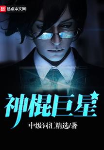 旋律无休止