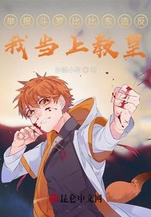 酷男美女齐相聚