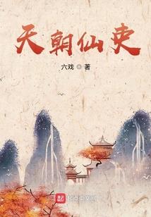 来自地球的连队