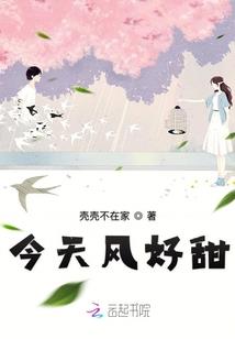 穿越之蛋疼