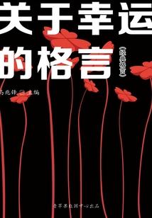 武梦传
