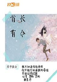 狂妃倾城帝君威慑不怕