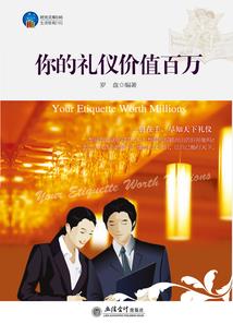 锦世尘缘