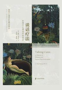 齐云山七子传