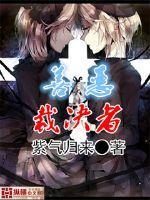 随风漫舞