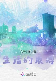 异界之开挂人生