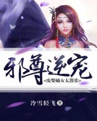 高武：无尽职阶