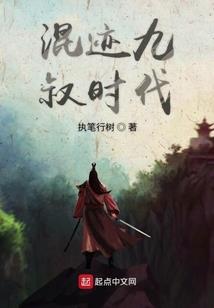 长生无极书
