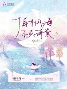 疾风韧剑