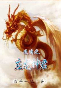 穿越后我拿到了顶配剧本