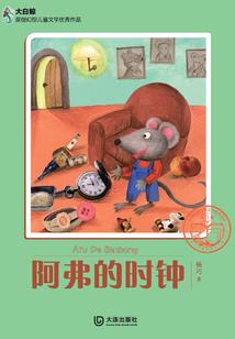恶魔宠上瘾，甜心哪里跑