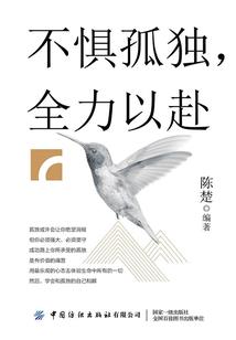 琉璃瑾年