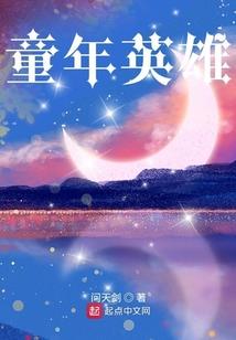 双面人间