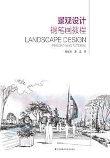 鞍山书院，我爱你